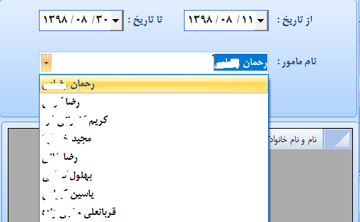 دریافت مقدار تکست در ComboBox