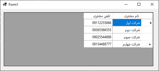 بایند کردن اطلاعات به دیتاگریدویو