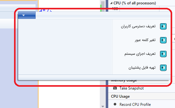 نمایش ریبون منو در wpf