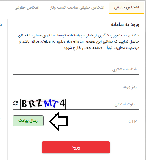کنترل جلوگیری از ورود همزمان چند کاربر 