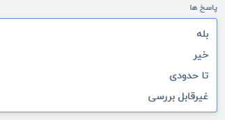 جداسازی رشته توسط دستور split در سی شارپ