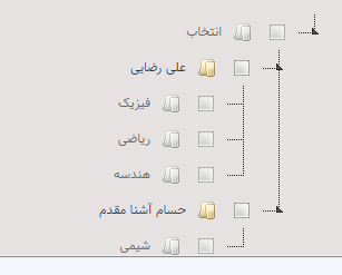 غیرفعال کردن نودها در JsTree