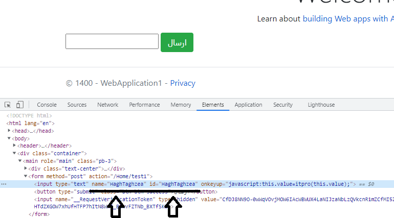 استفاده از جی کوئری در core