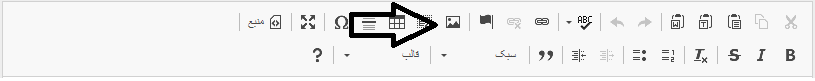 upload image in ckeditor