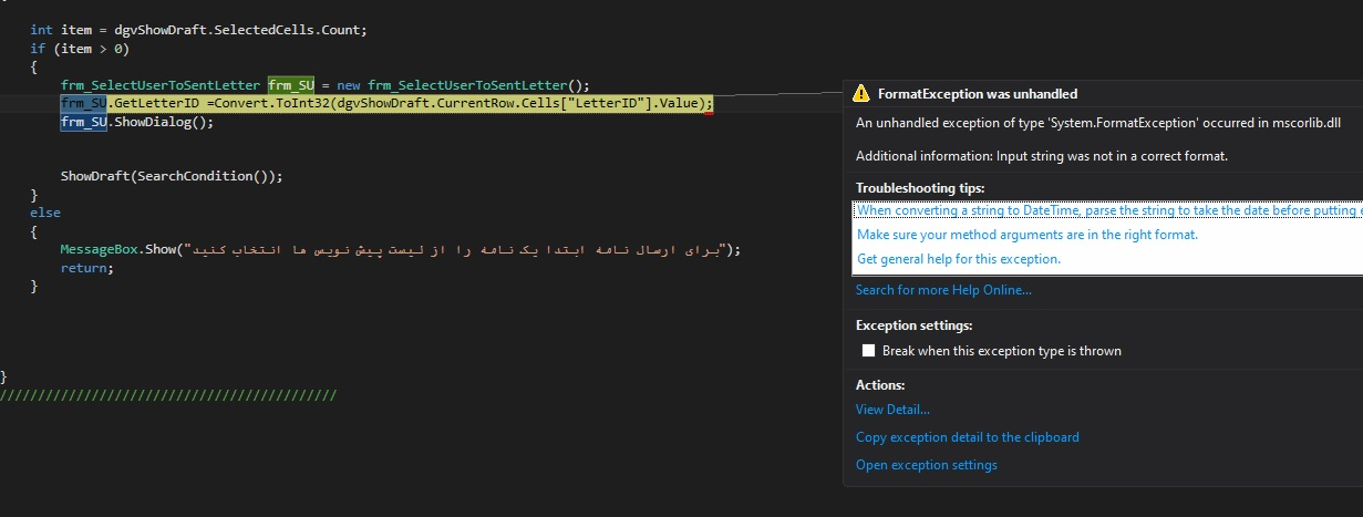 رفع خطای input string was not in a correct fprmat