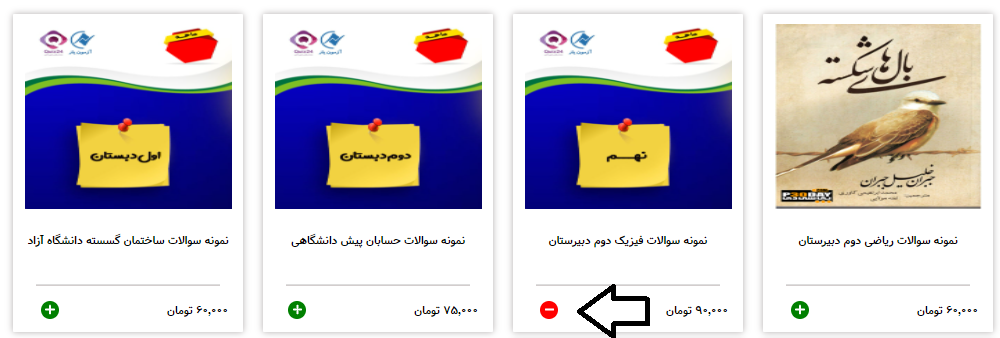 کار با data-attribute در جی کویری