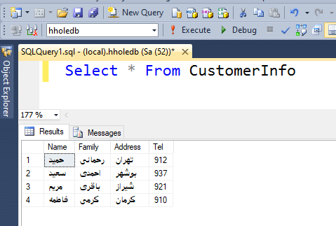 آموزش دستور Select  در sql server