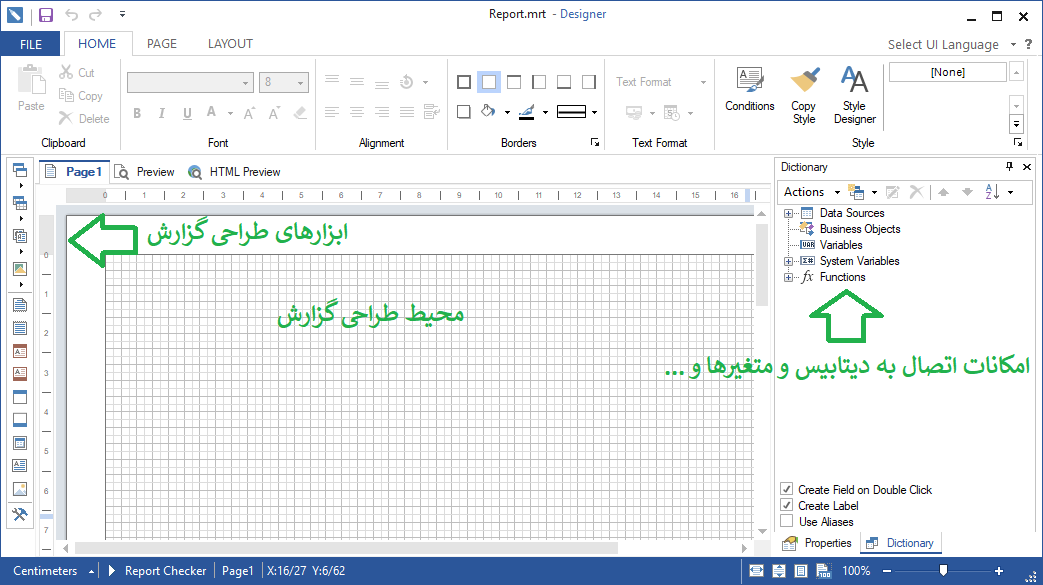 آشنایی با محیط استیمول سافت