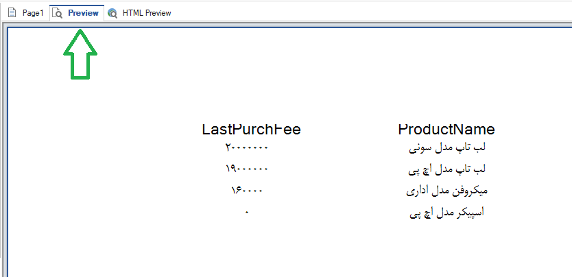 گزینه Preview در استیمول سافت