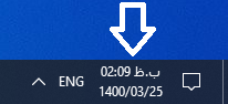 تاریخ شمسی در ویندوز
