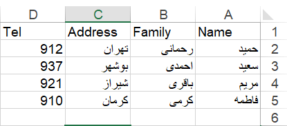 انتقال اطلاعات از اکسل به sql server