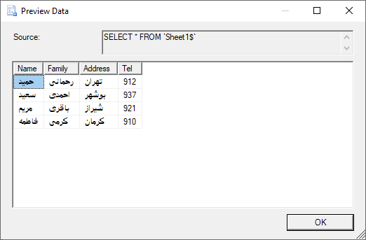نمایش اطلاعات در اکسل
