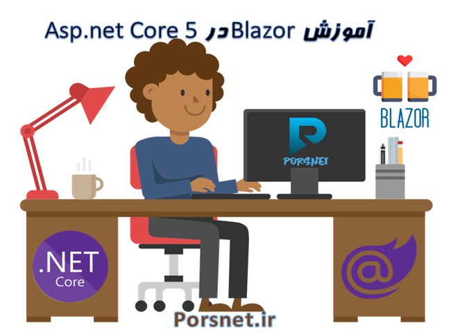 آموزش Blazor در Asp.net core